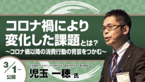 ふじのくにサムネイル